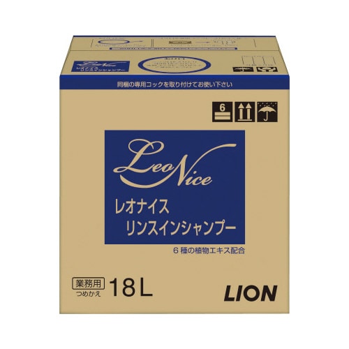 レオナイス リンスインシャンプー 18L