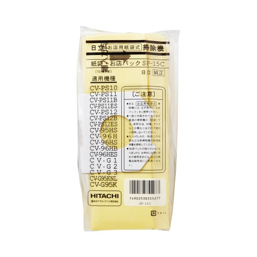 お店用クリーナー CV−G1用ゴミパック