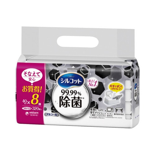 シルコットW99.99%除菌 詰替 40枚入×8
