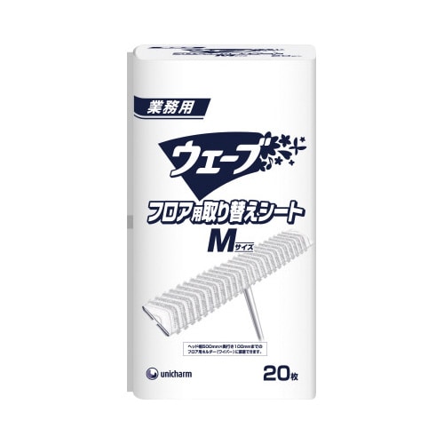 業務用ウェーブフロアシートMサイズ 20枚