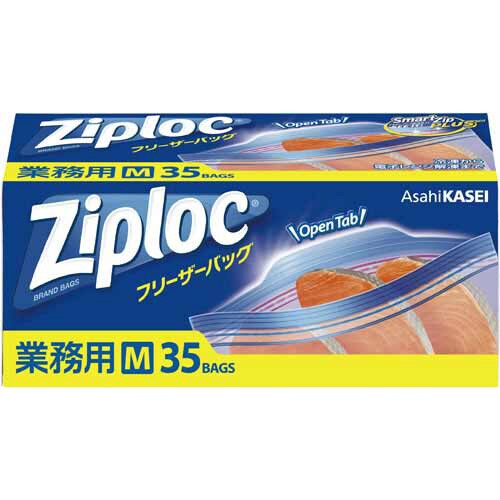 旭化成ホームプロダクツ 業務用ジップロックフリーザーバッグ カウネット 旭化成ホームプロダクツ 業務用ジップロックフリーザーバッグ カウネット