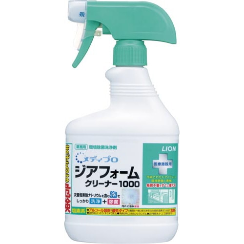 メディプロ ジアフォームクリーナー1000