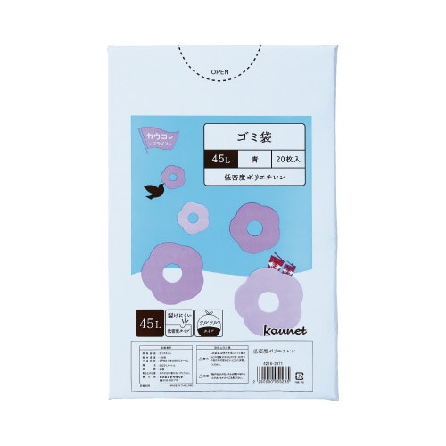 低密度薄口ゴミ袋少量パック 45L青 20枚