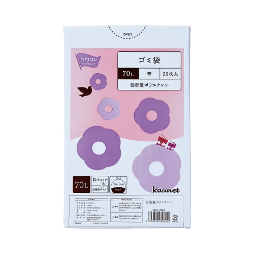 低密度薄口ゴミ袋少量パック 70L青 20枚