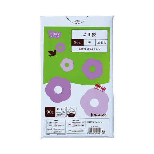 低密度薄口ゴミ袋少量パック 90L青 20枚