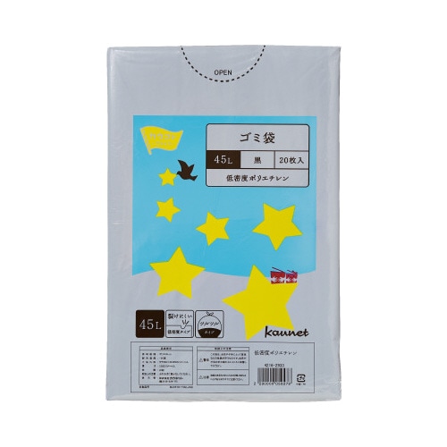 低密度薄口ゴミ袋少量パック 45L黒 20枚×5