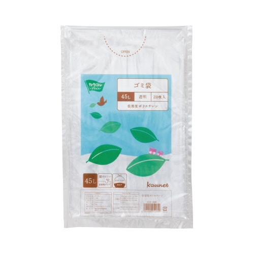 低密度薄口ゴミ袋少量パック 45L透明 20枚×5