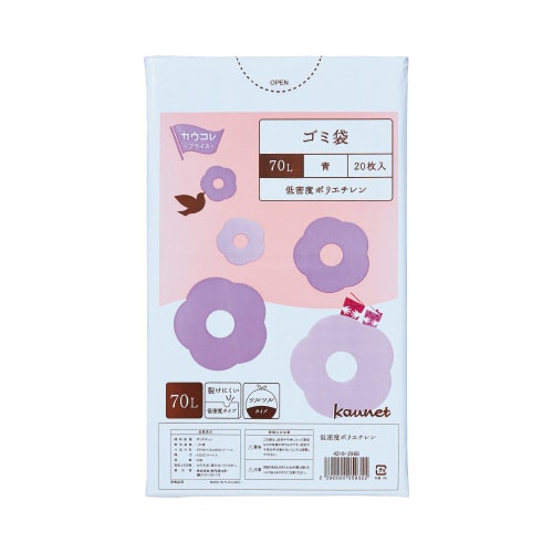低密度薄口ゴミ袋少量パック 70L青 20枚×5