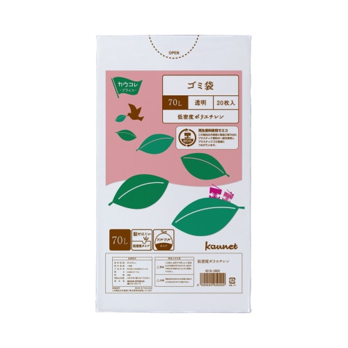 低密度薄口ゴミ袋少量パック 70L透明 20枚×5