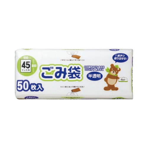 高密度コンパクトボックスごみ袋 45L 50枚