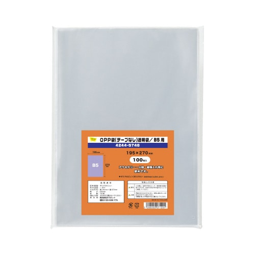 OPP袋テープ無B5用 100枚