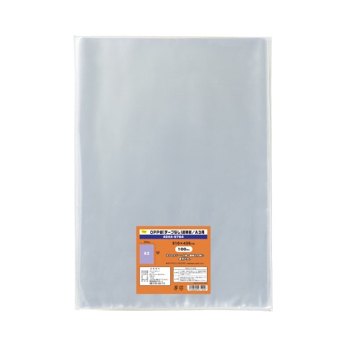 OPP袋テープ無A3用 100枚