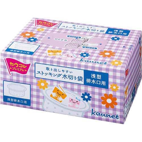 取り出しやすいストッキング水切り袋浅型150枚×5