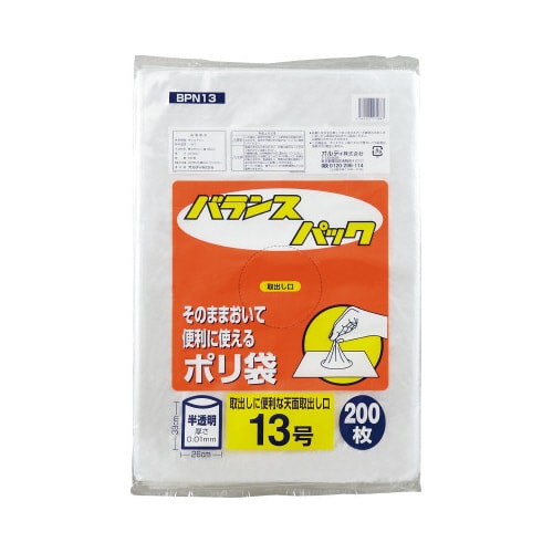 バランスパック規格袋13号 200枚入