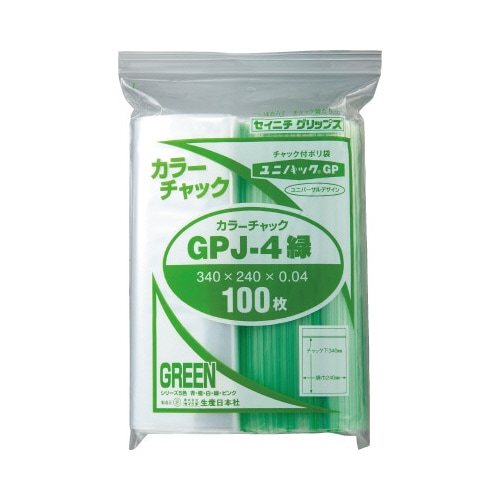 ユニパックカラーチャック緑A4 100枚入