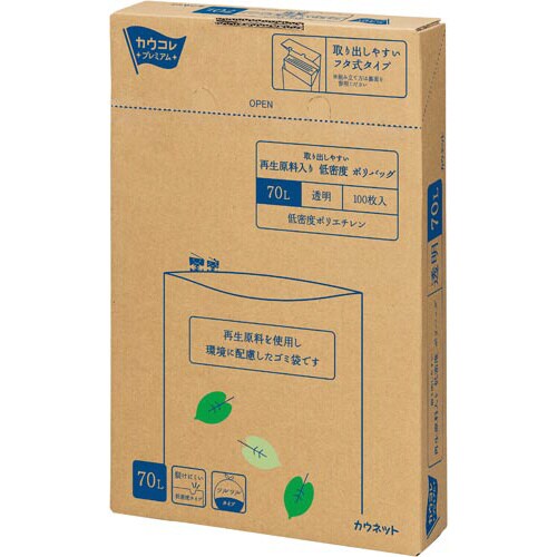 再生原料入り低密度ポリバッグ 70L透明 100枚