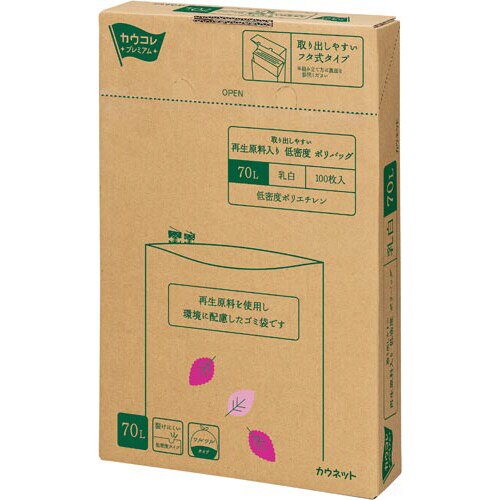再生原料入り低密度ポリバッグ70L乳白100枚×3