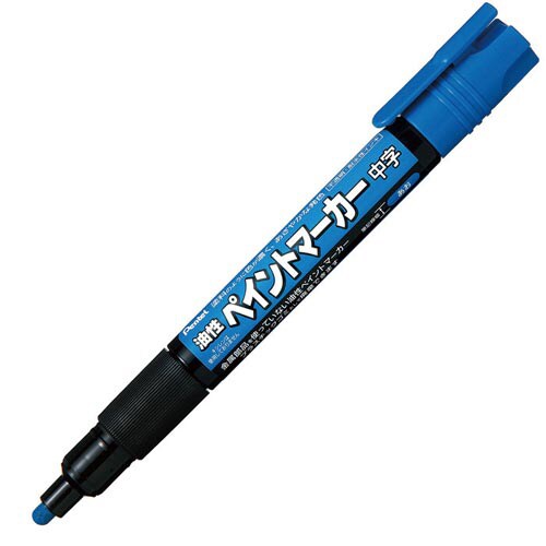油性マーカー 樹脂ペイントマーカー中字 青