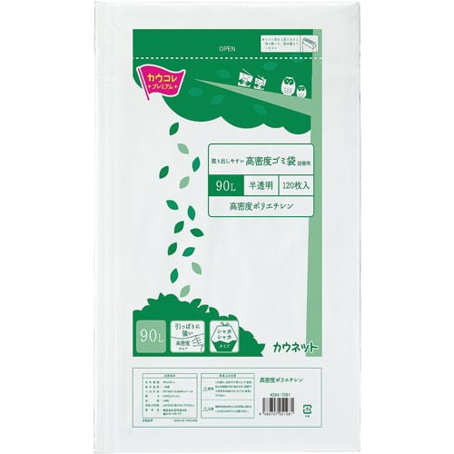 取り出しやすい高密度ゴミ袋 詰替用90L 120枚