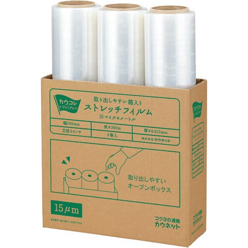 ストレッチフィルム15μm 500×300m 3巻