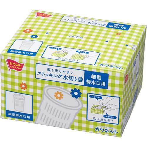 取り出しやすいストッキング水切り袋細型150枚×5