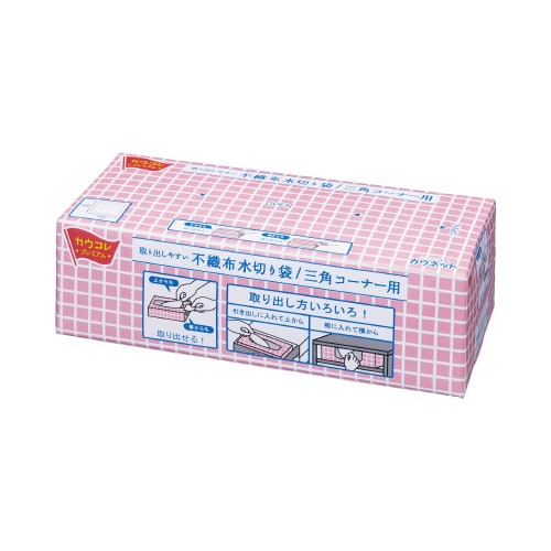 取り出しやすい不織布水切袋三角コーナー100枚×5