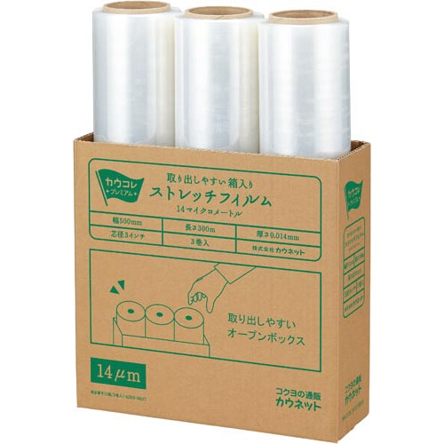 ストレッチフィルム14μm500×300m3巻×2