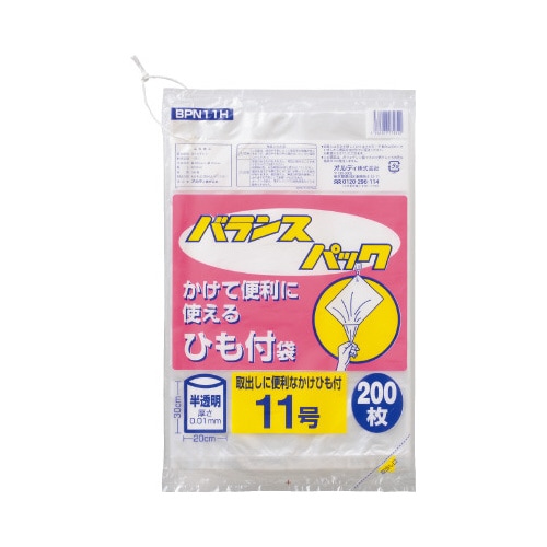 バランスパック規格袋ひも付11号