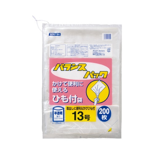 バランスパック規格袋ひも付13号