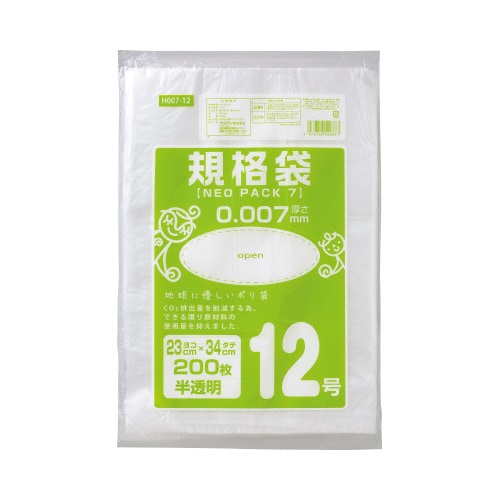 ネオパック7規格袋12号