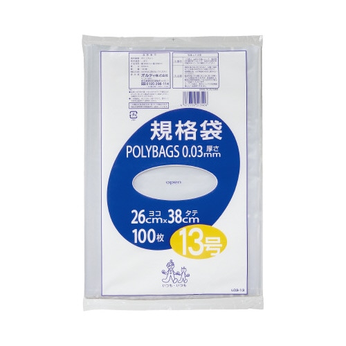 ポリバック規格袋 13号0.03mm100枚入