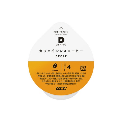 DRIPPOD カフェインレスコーヒー 12杯