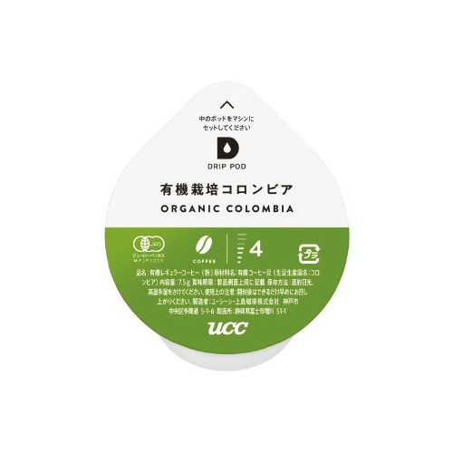 DRIPPOD オーガニックコロンビア 12杯