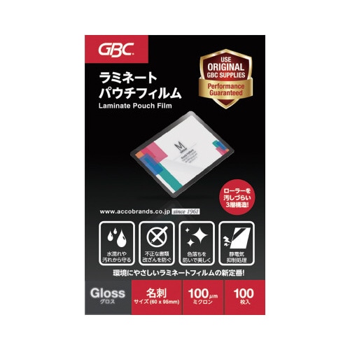 パウチフィルム 100μ 名刺 100枚 1−4箱