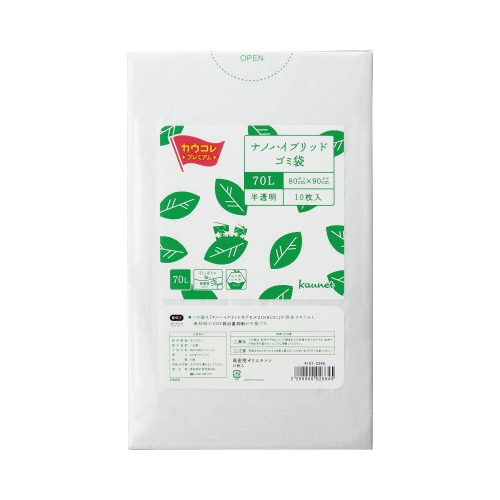 ナノハイブリッド配合高密度ゴミ袋 70L 10枚