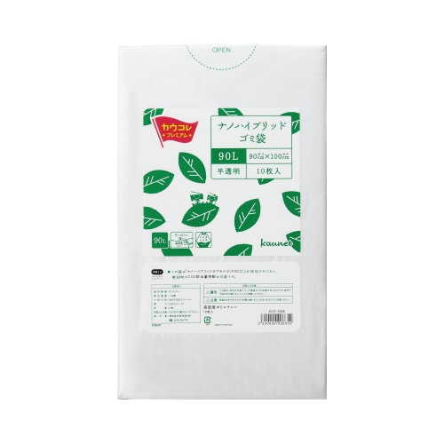 ナノハイブリッド配合高密度ゴミ袋 90L 10枚