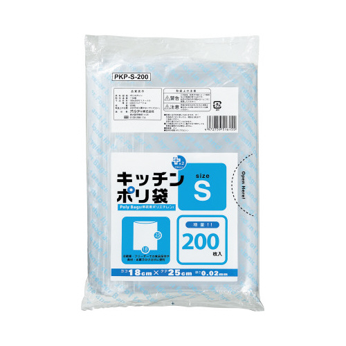 オルディ プラスプラス キッチンポリ袋｜カウネット