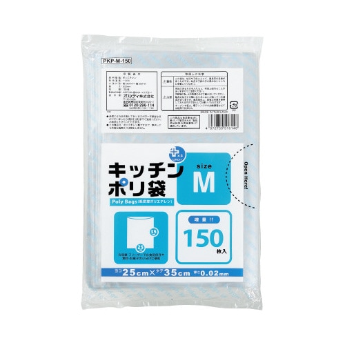 プラスプラスキッチンポリ袋M 150枚