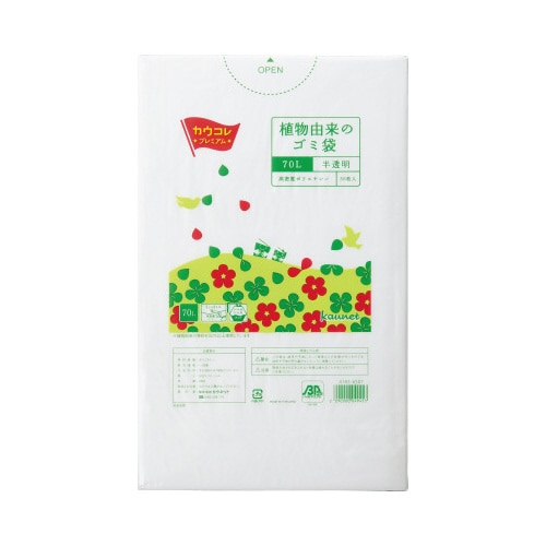 植物由来の高密度ゴミ袋 70L 30枚