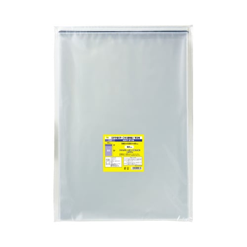 OPP袋テープ付B3用 50枚