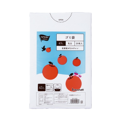 低密度薄口ゴミ袋少量パック 45L乳白 20枚