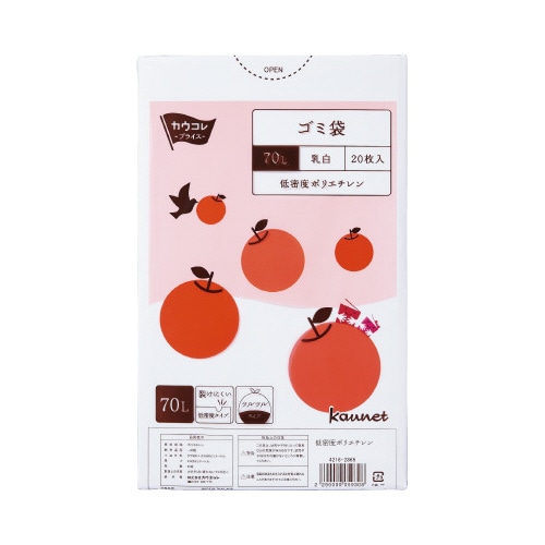 低密度薄口ゴミ袋少量パック 70L乳白 20枚