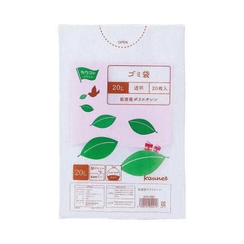低密度薄口ゴミ袋少量パック 20L透明 20枚