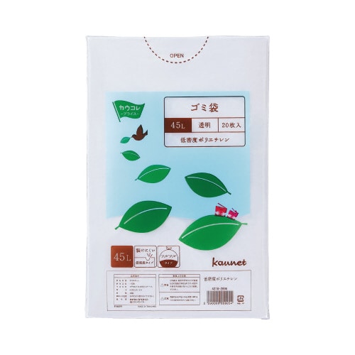 低密度薄口ゴミ袋少量パック 45L透明 20枚
