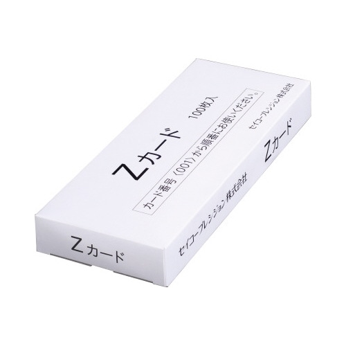 タイムカード Zカード 100枚入