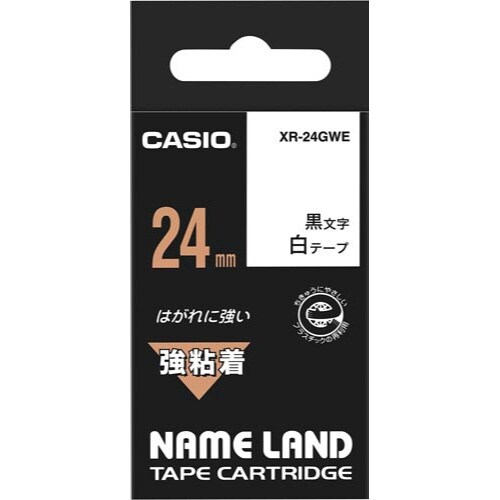 ネームランド 強粘着白色テープ 24mm 黒文字