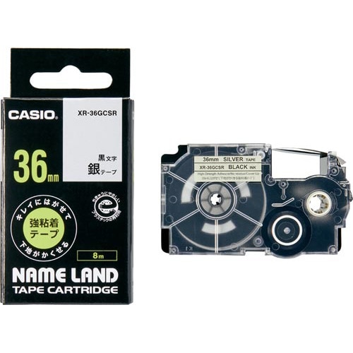 ネームランド はがせる強粘着テープ銀36mm黒文字