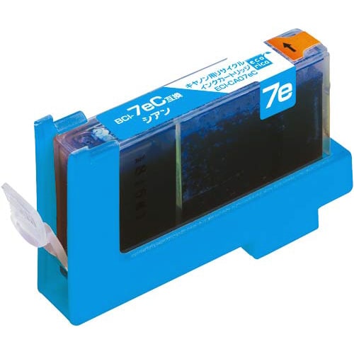 リサイクルBCI−7eC対応 シアン