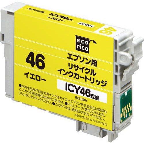 リサイクルICY46対応 イエロー
