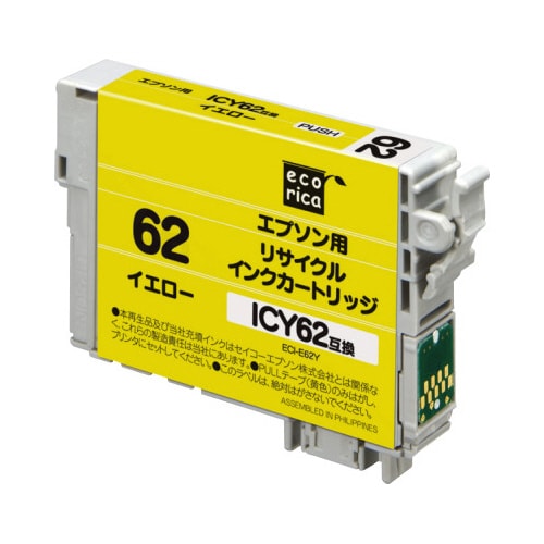リサイクルインク ICY62対応 イエロー